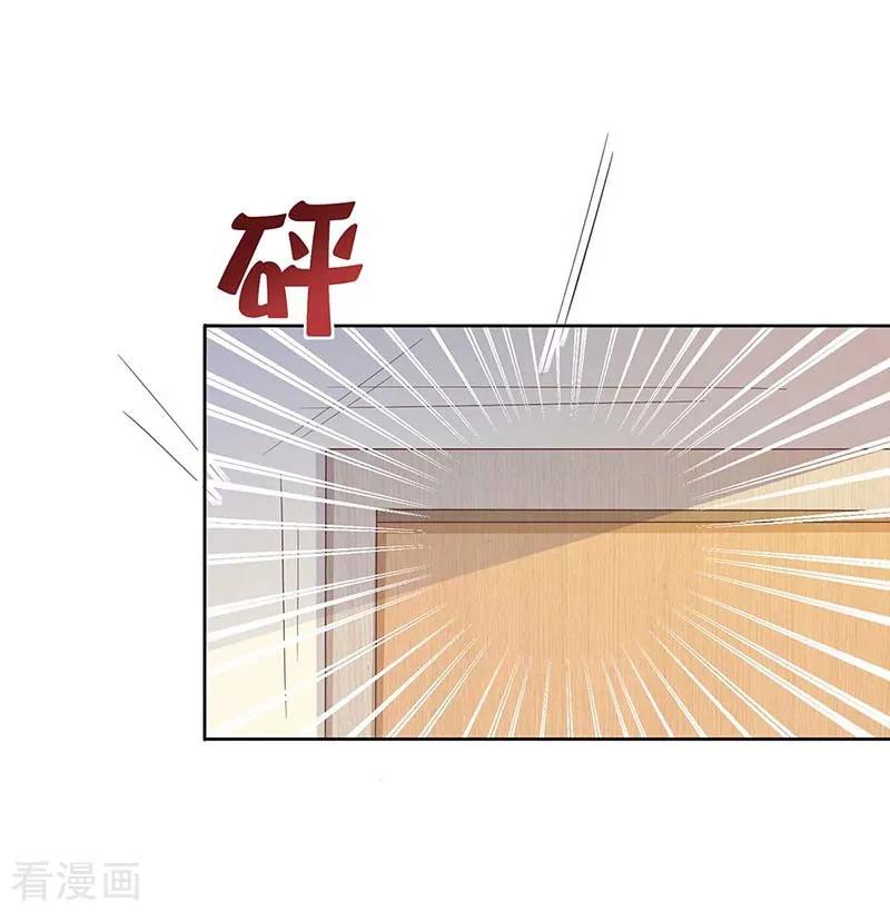 拐个妈咪带回家128话 反转