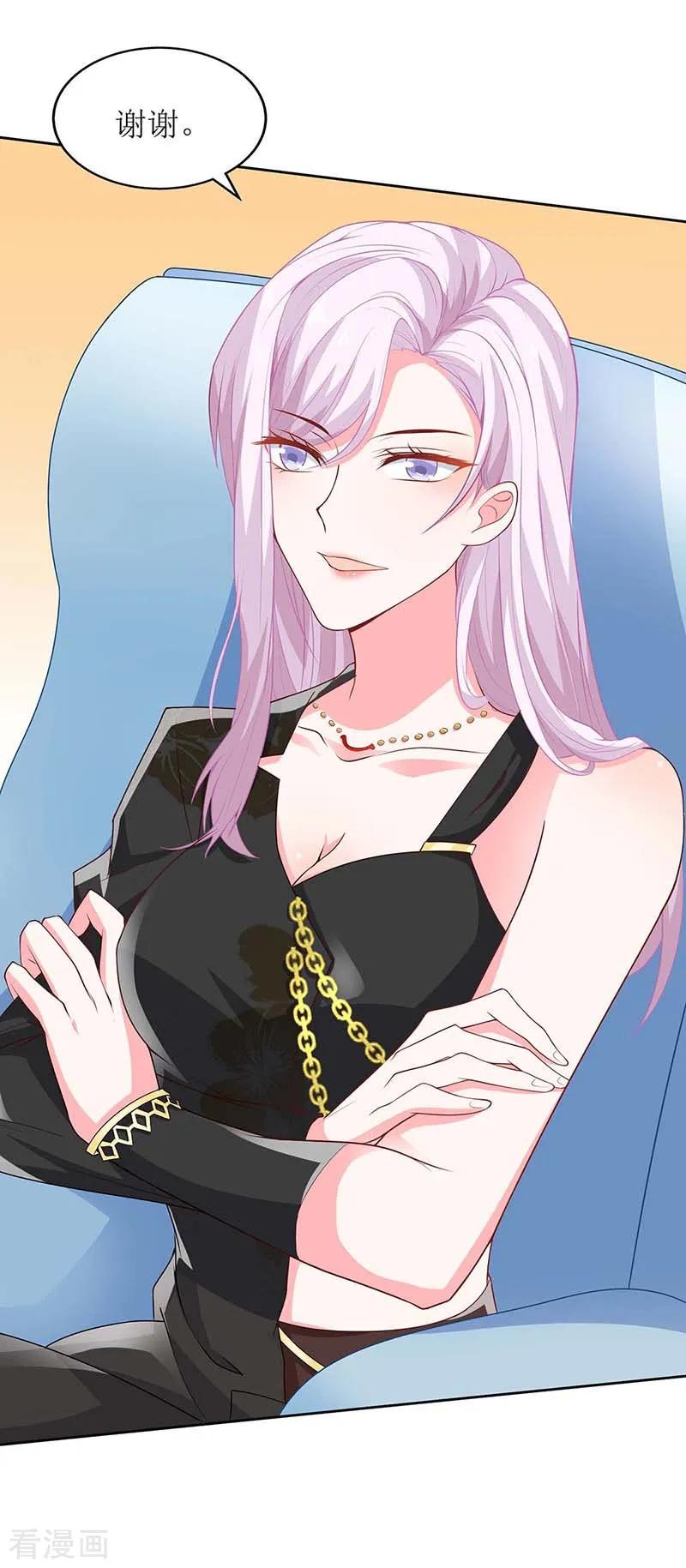 拐个妈咪带回家130话 哪里不对