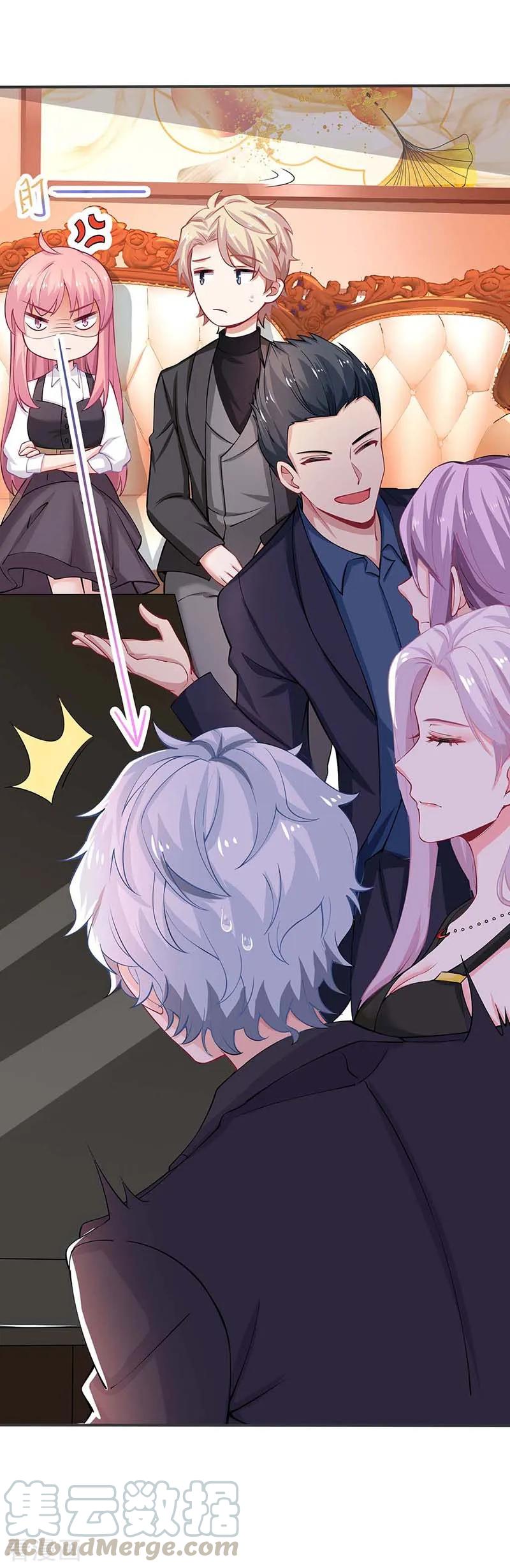 拐个妈咪带回家134话 刀光剑影