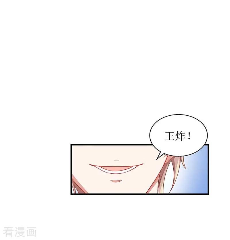 拐个妈咪带回家137话 我们谈一谈