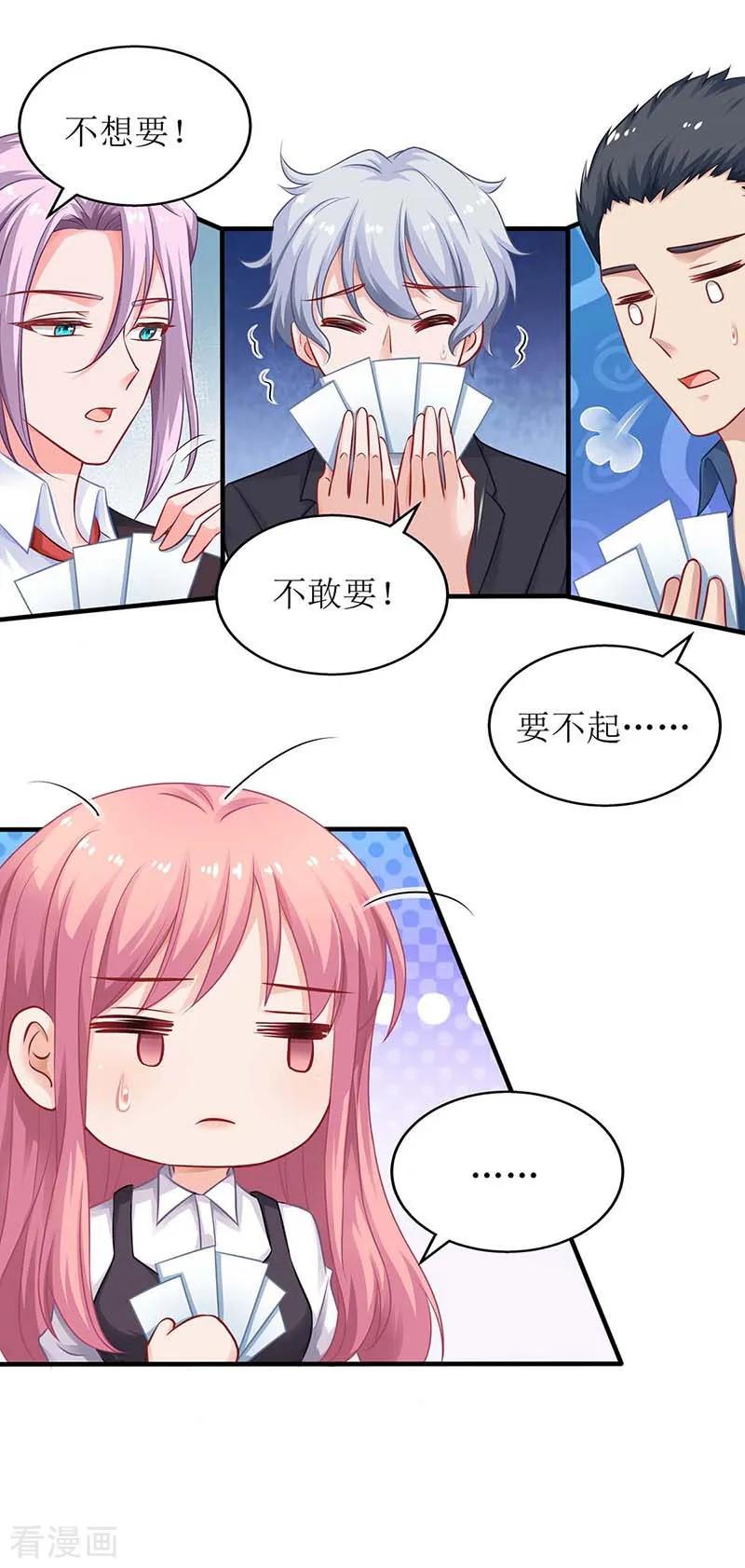 拐个妈咪带回家137话 我们谈一谈