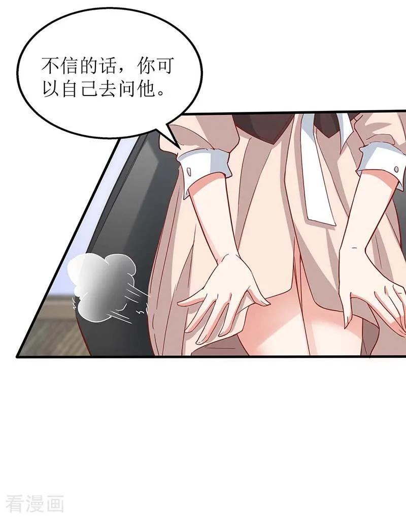 拐个妈咪带回家144话 帮忙