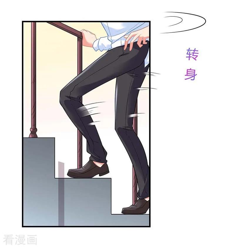 拐个妈咪带回家144话 帮忙