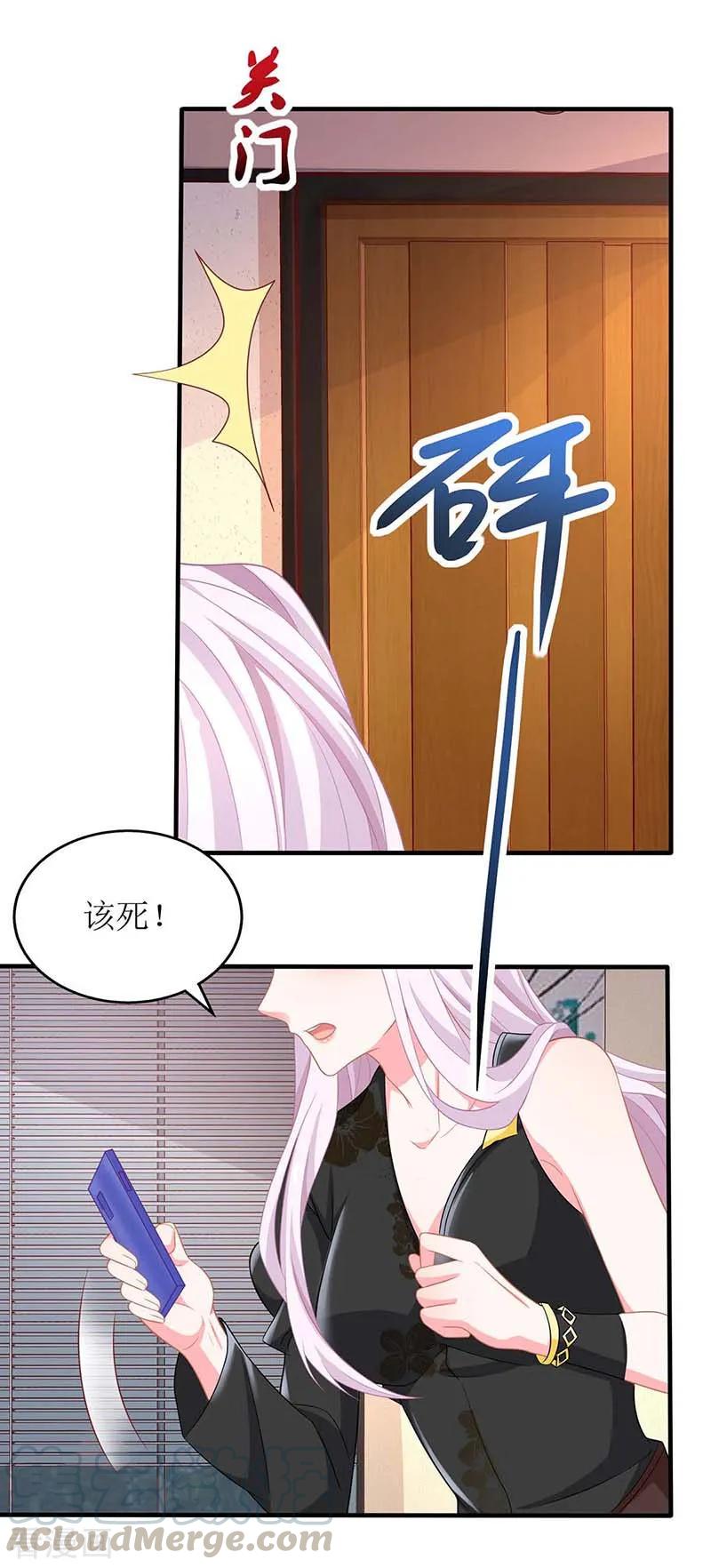 拐个妈咪带回家144话 帮忙