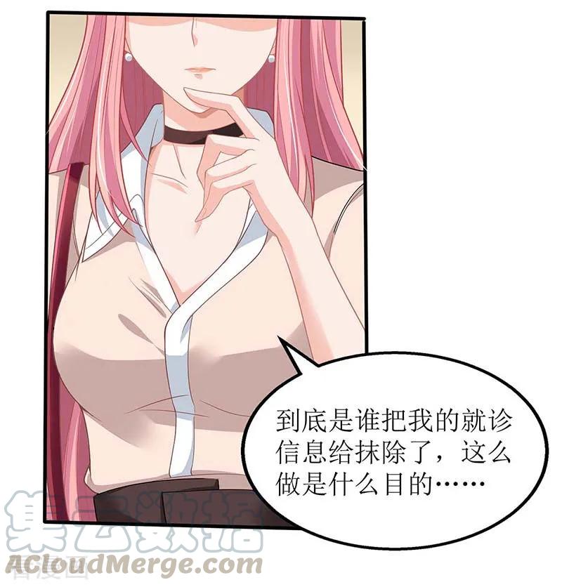 拐个妈咪带回家144话 帮忙