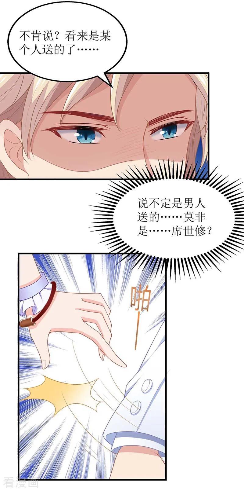 拐个妈咪带回家155话 太寂寞了