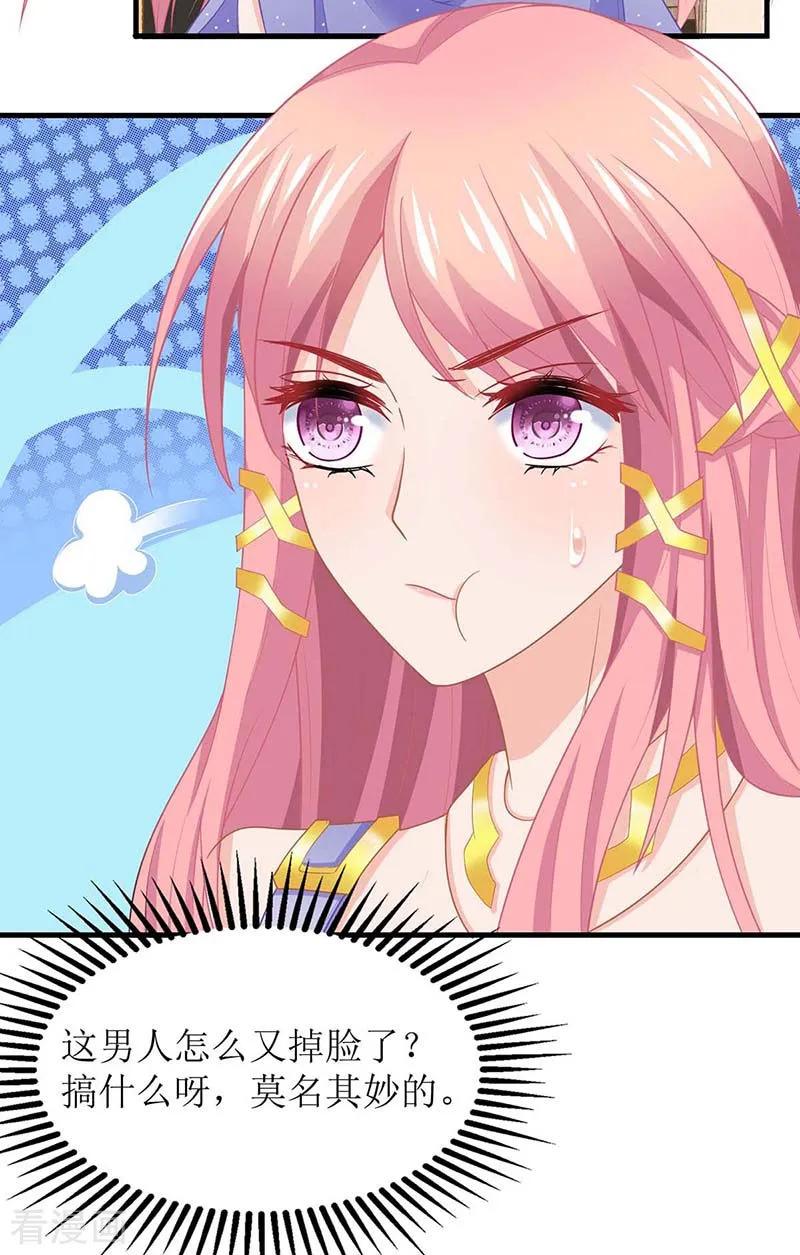 拐个妈咪带回家155话 太寂寞了