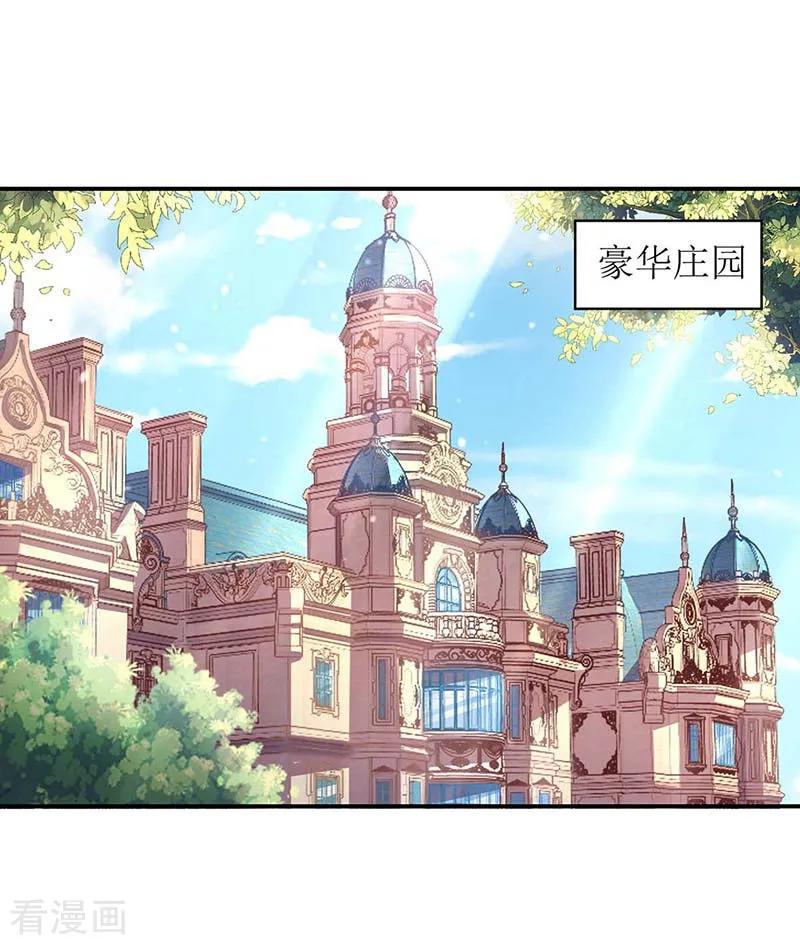 拐个妈咪带回家155话 太寂寞了