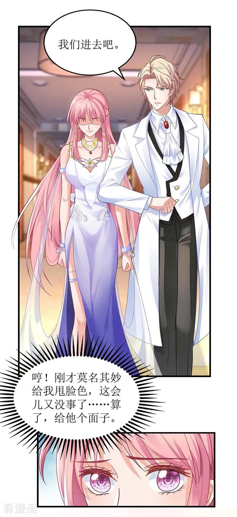 拐个妈咪带回家155话 太寂寞了