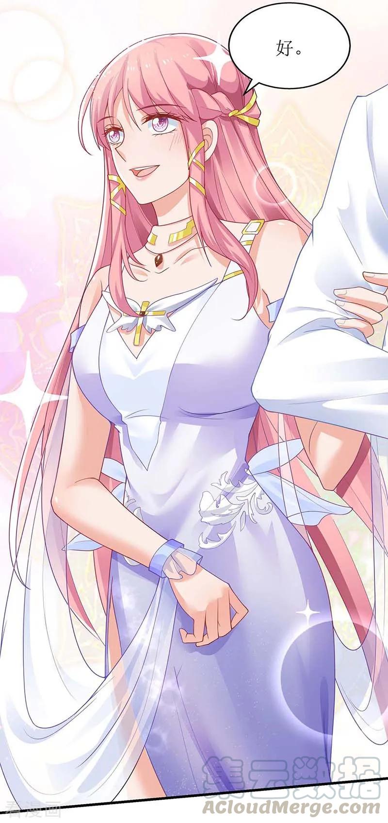 拐个妈咪带回家155话 太寂寞了