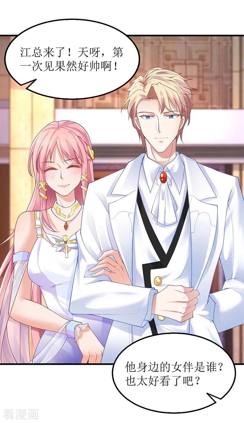 拐个妈咪带回家155话 太寂寞了