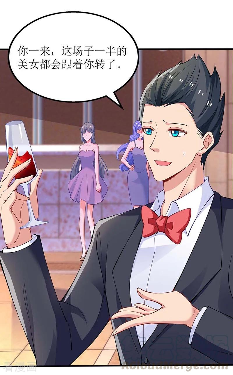 拐个妈咪带回家155话 太寂寞了