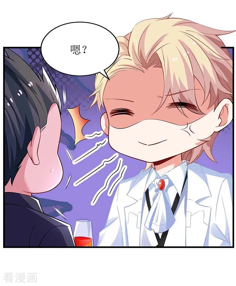 拐个妈咪带回家155话 太寂寞了