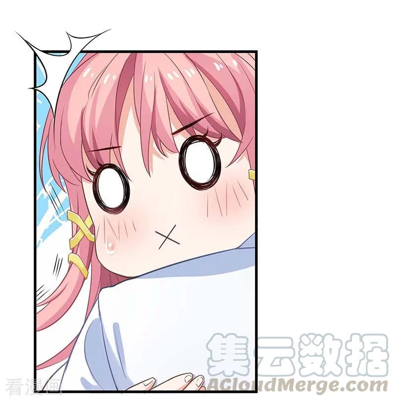 拐个妈咪带回家155话 太寂寞了