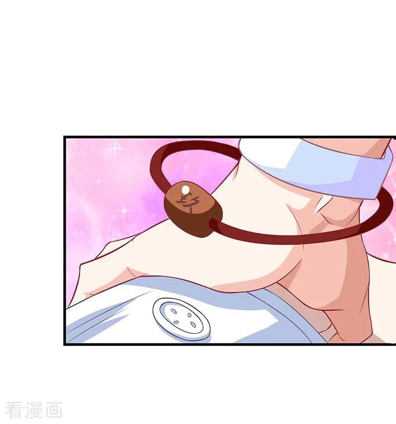 拐个妈咪带回家155话 太寂寞了