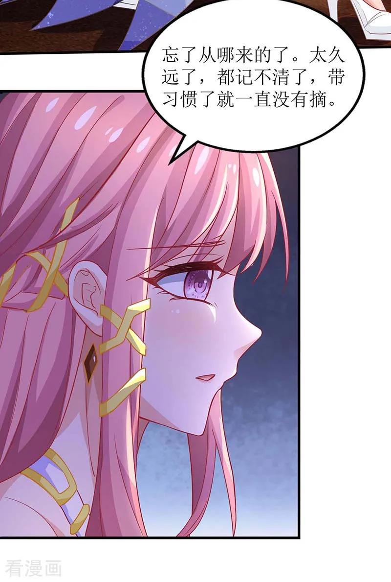 拐个妈咪带回家155话 太寂寞了