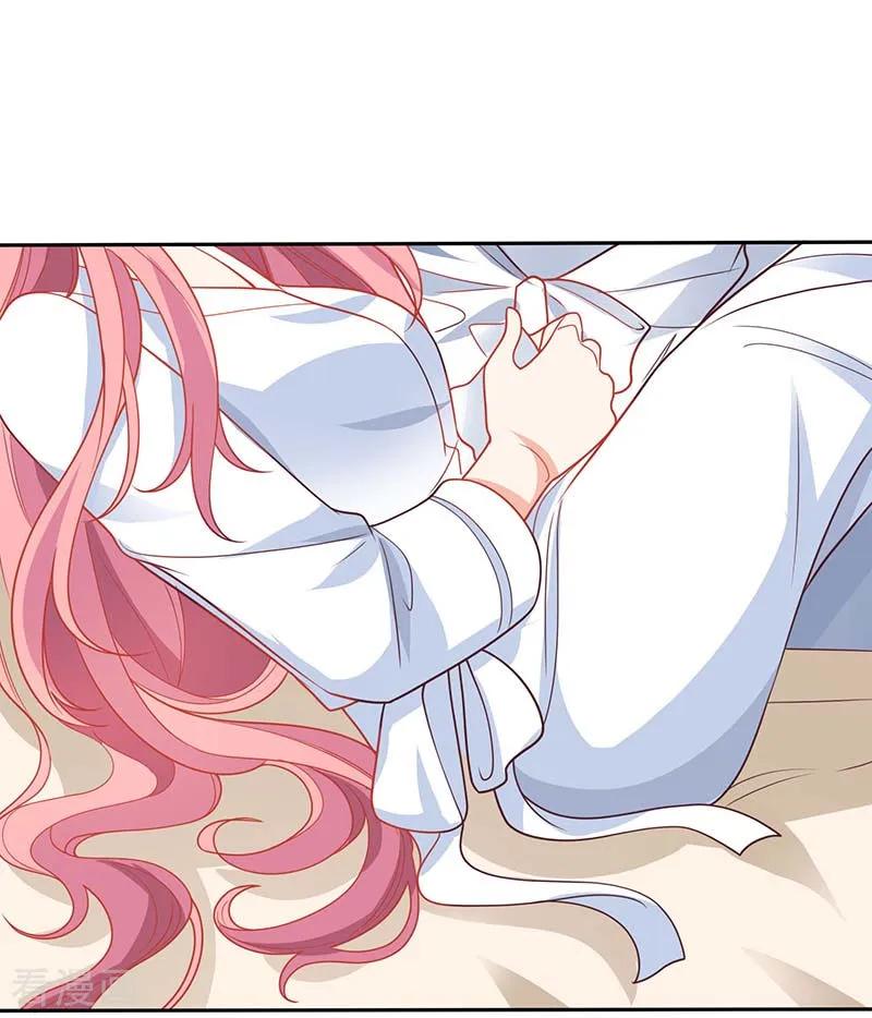 拐个妈咪带回家165话 我只喜欢你