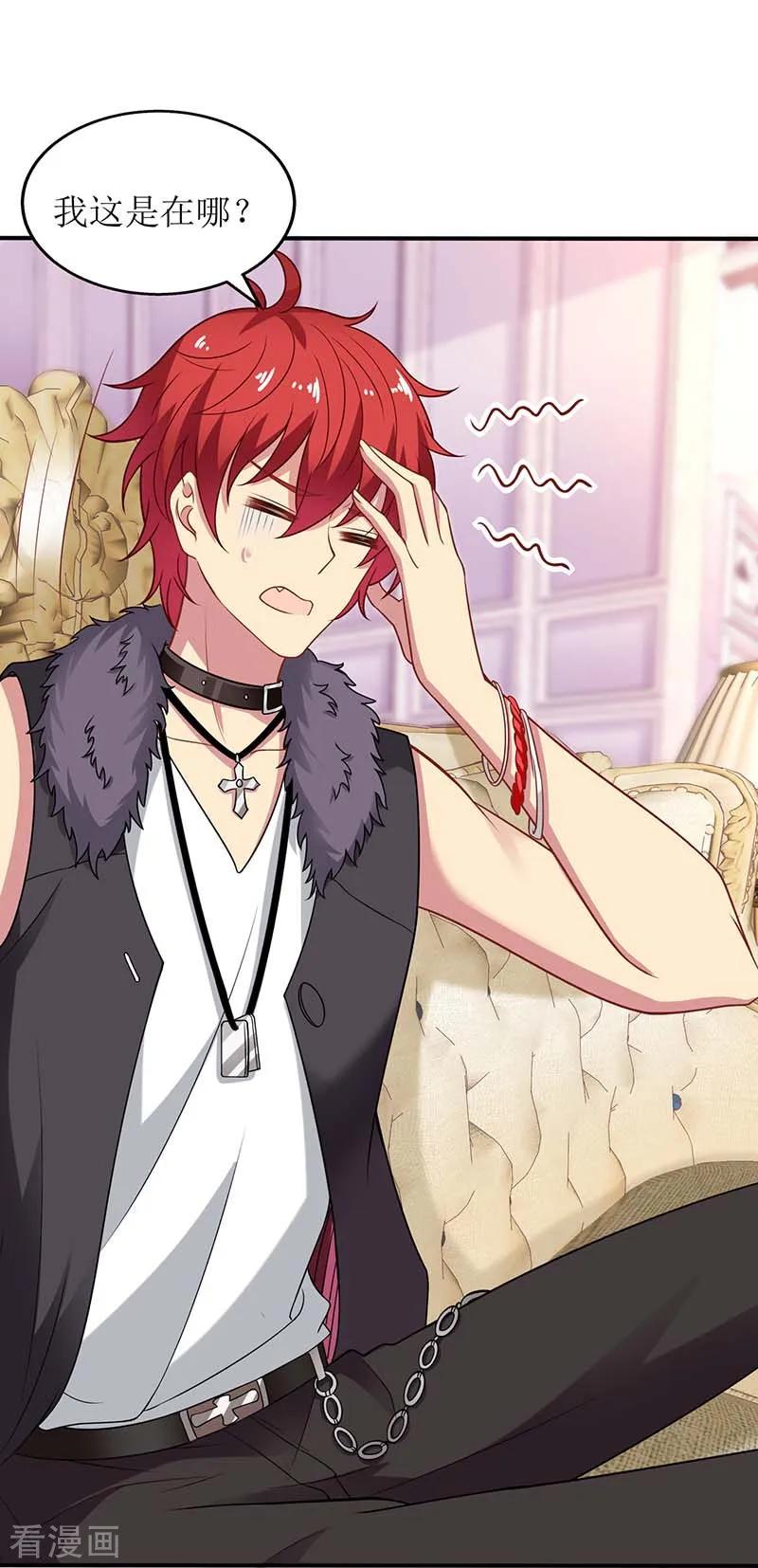 拐个妈咪带回家170话 单身狗的悲伤