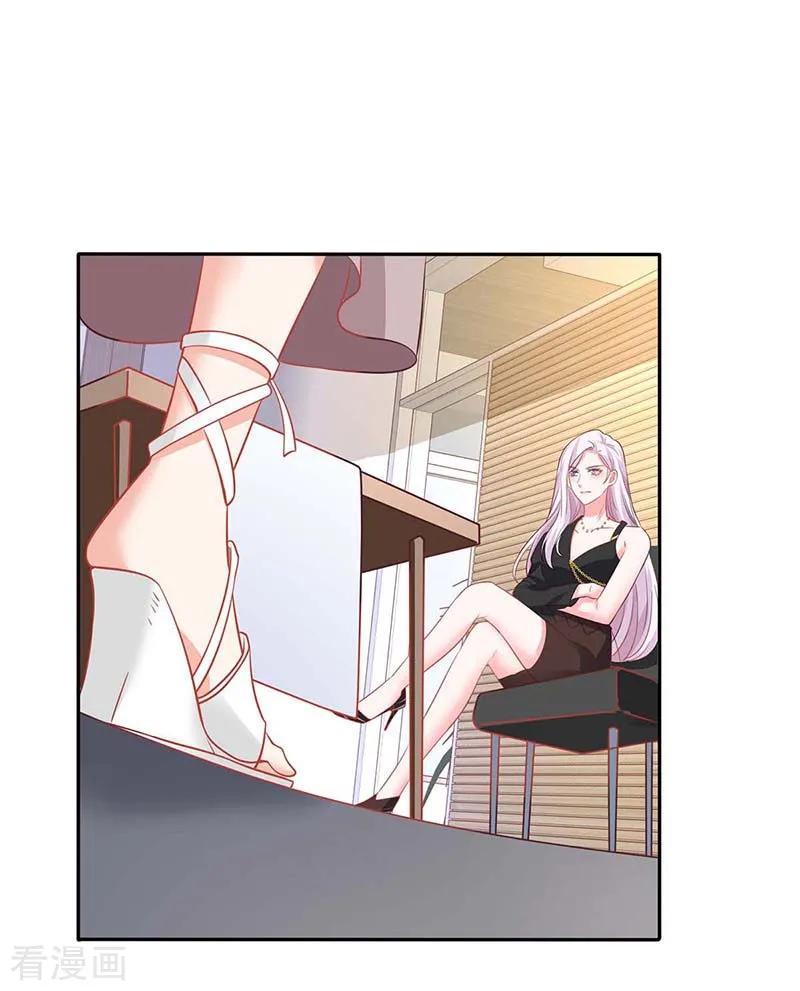 拐个妈咪带回家172话 连崇失踪