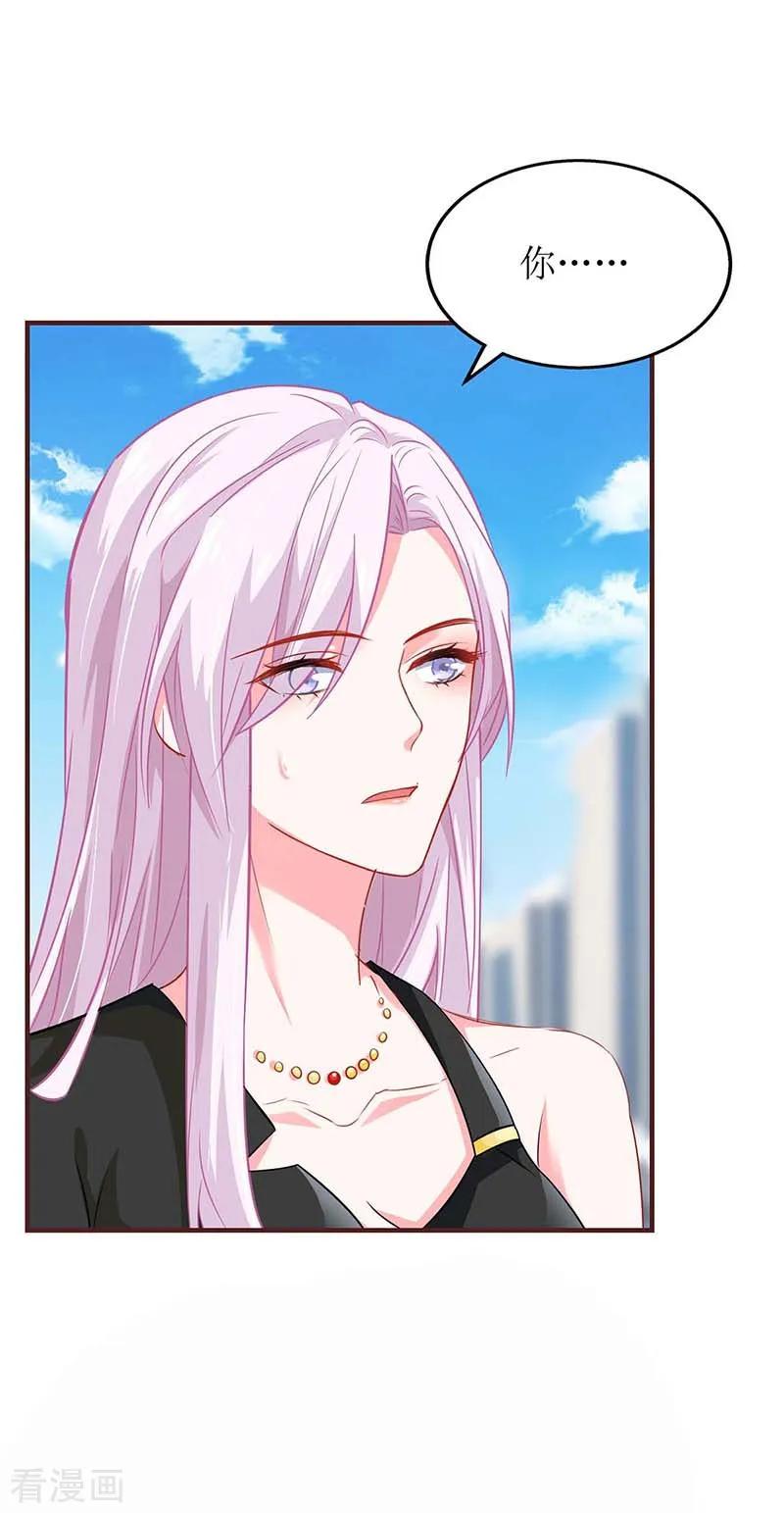 拐个妈咪带回家172话 连崇失踪