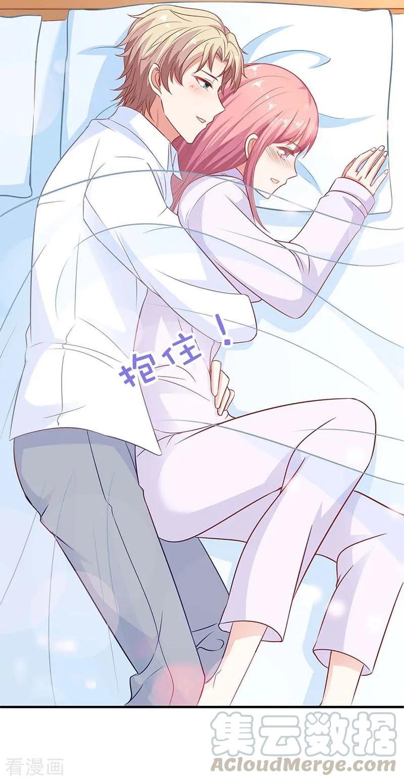 拐个妈咪带回家172话 连崇失踪