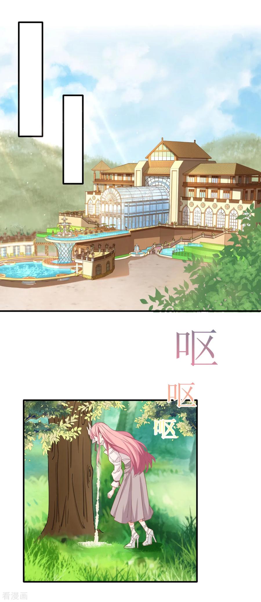 拐个妈咪带回家175话 迫不得已