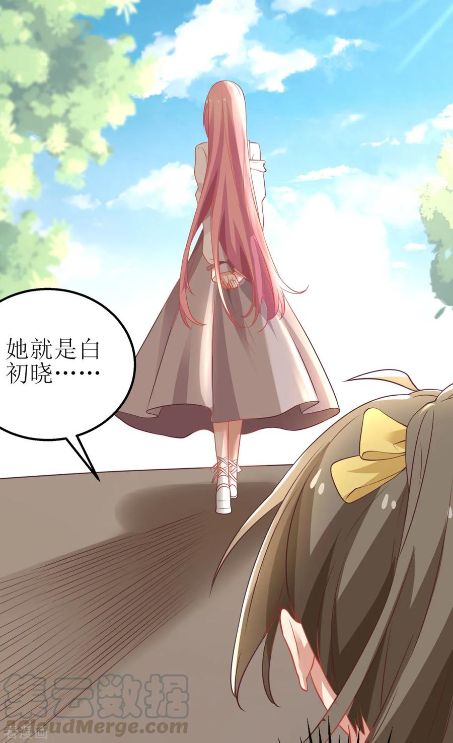 拐个妈咪带回家175话 迫不得已