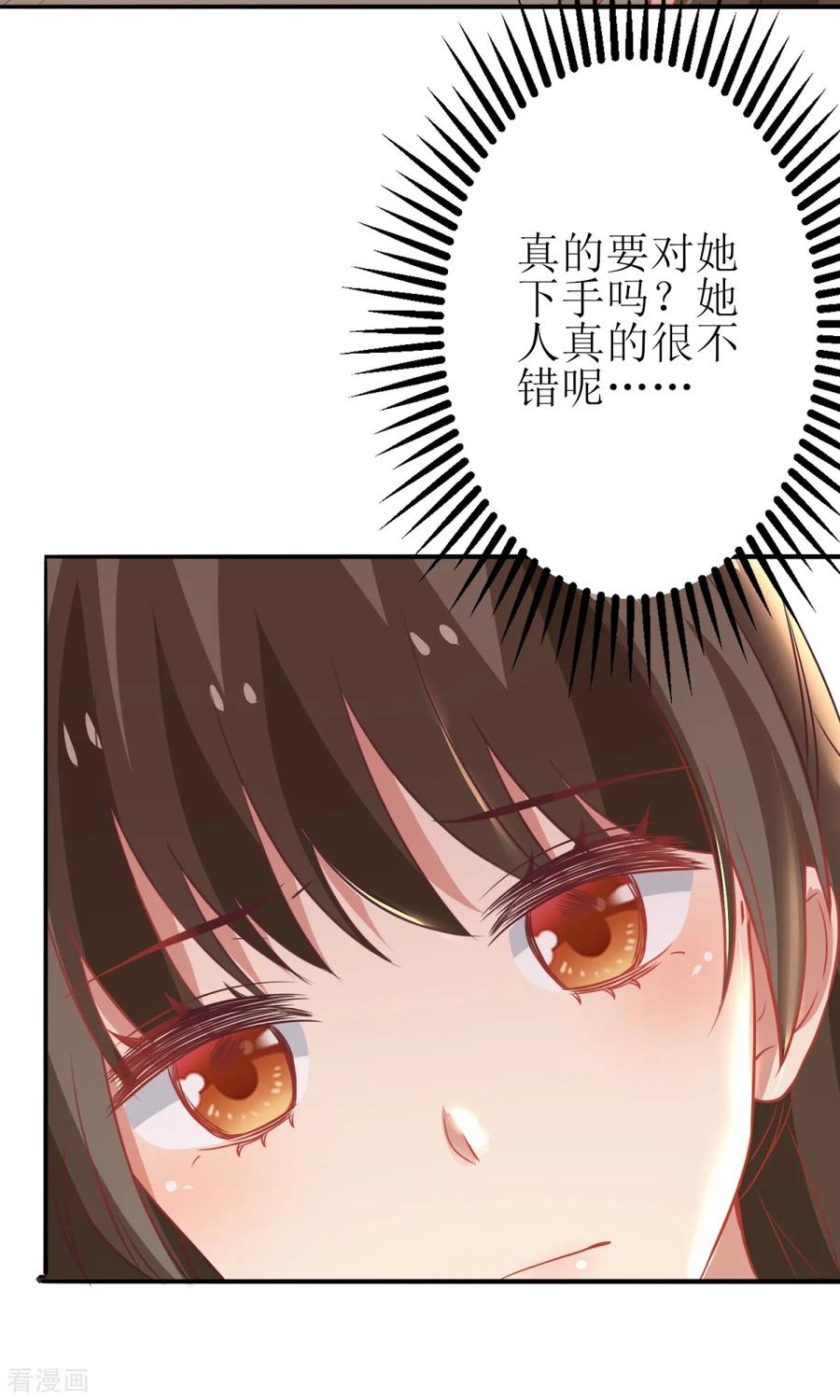 拐个妈咪带回家175话 迫不得已