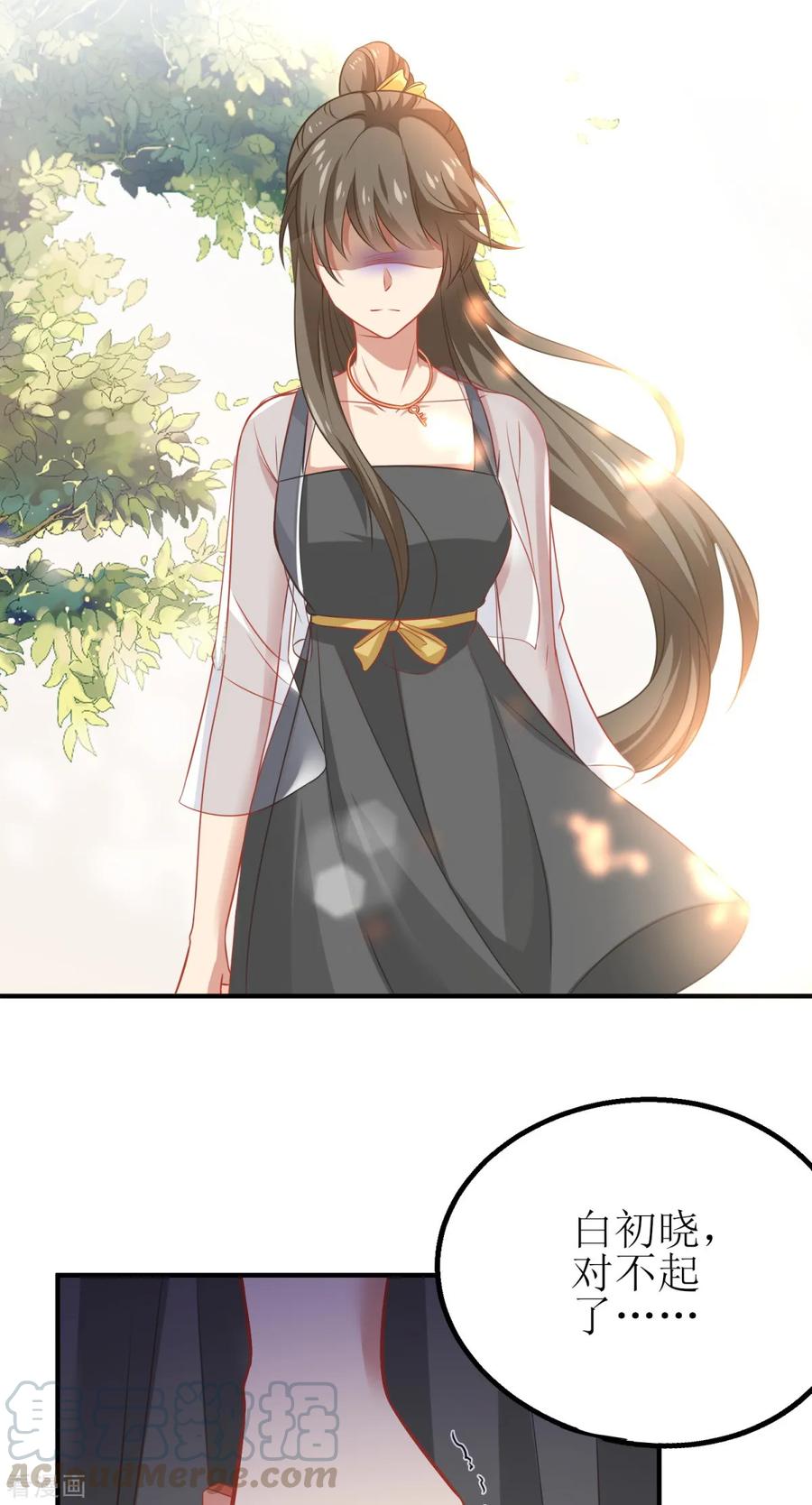 拐个妈咪带回家175话 迫不得已