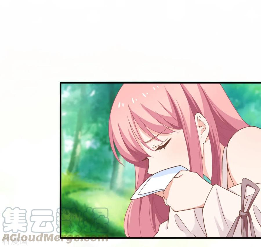 拐个妈咪带回家175话 迫不得已