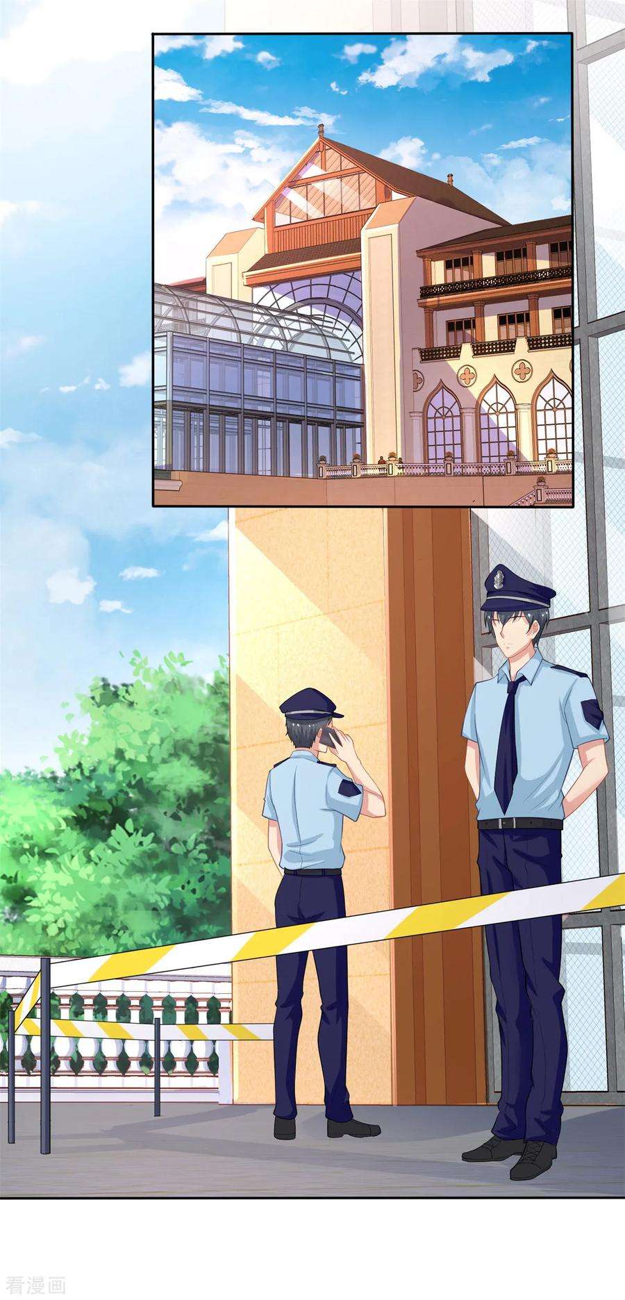 拐个妈咪带回家178话 陷入自责