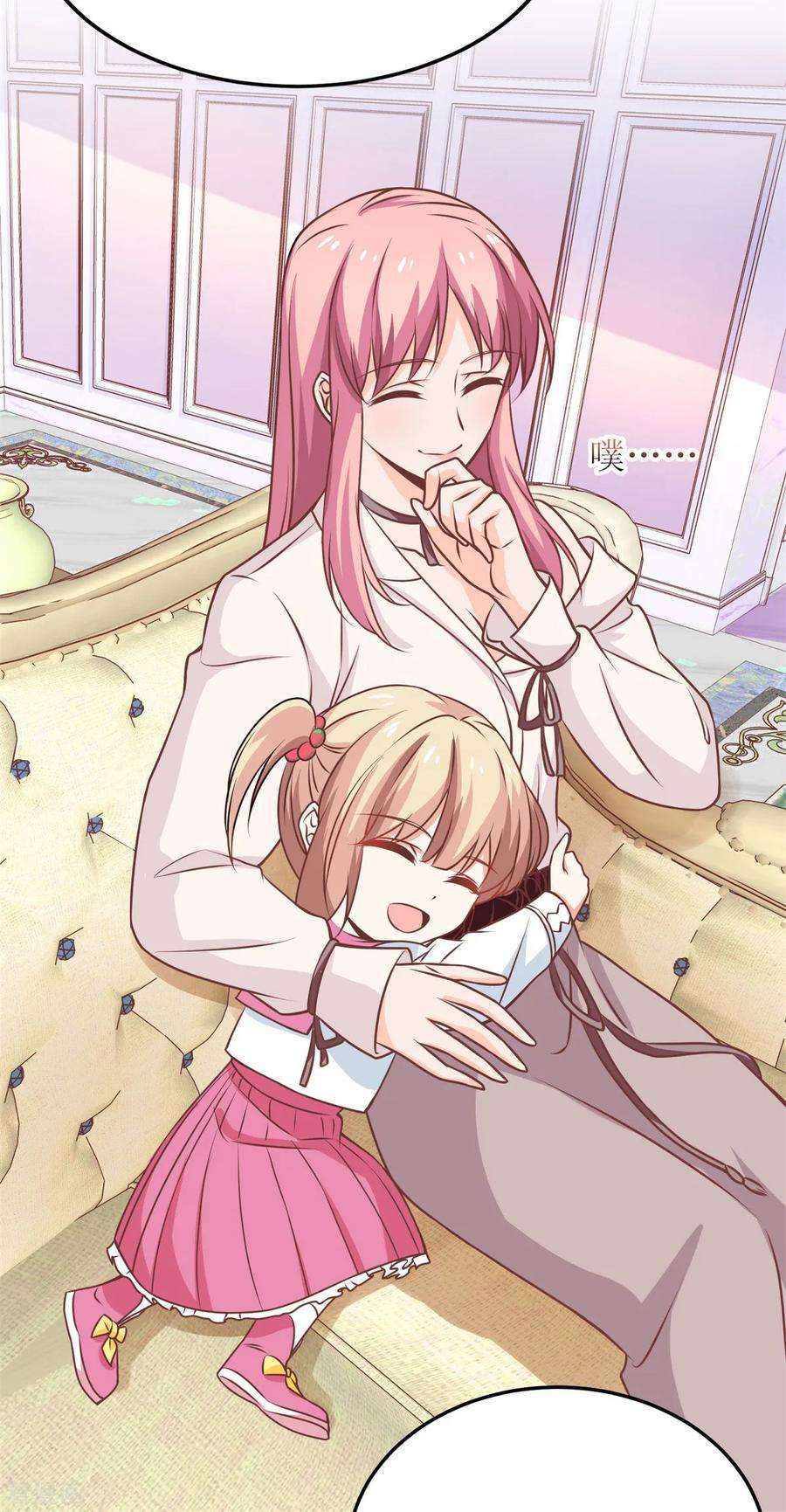 拐个妈咪带回家188话 蹭吃蹭喝去！