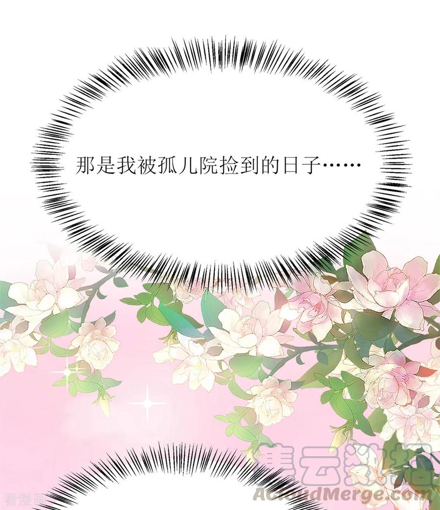 拐个妈咪带回家188话 蹭吃蹭喝去！