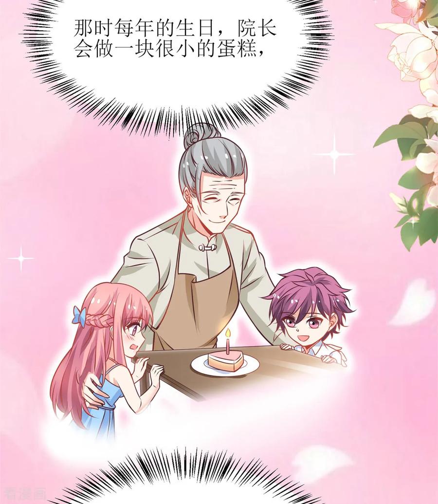 拐个妈咪带回家188话 蹭吃蹭喝去！