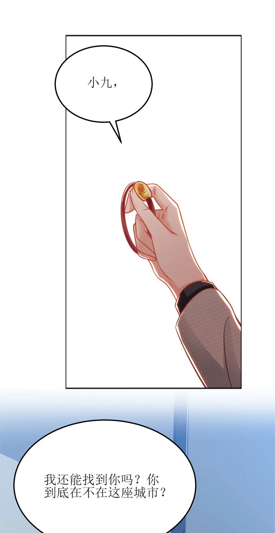 拐个妈咪带回家188话 蹭吃蹭喝去！