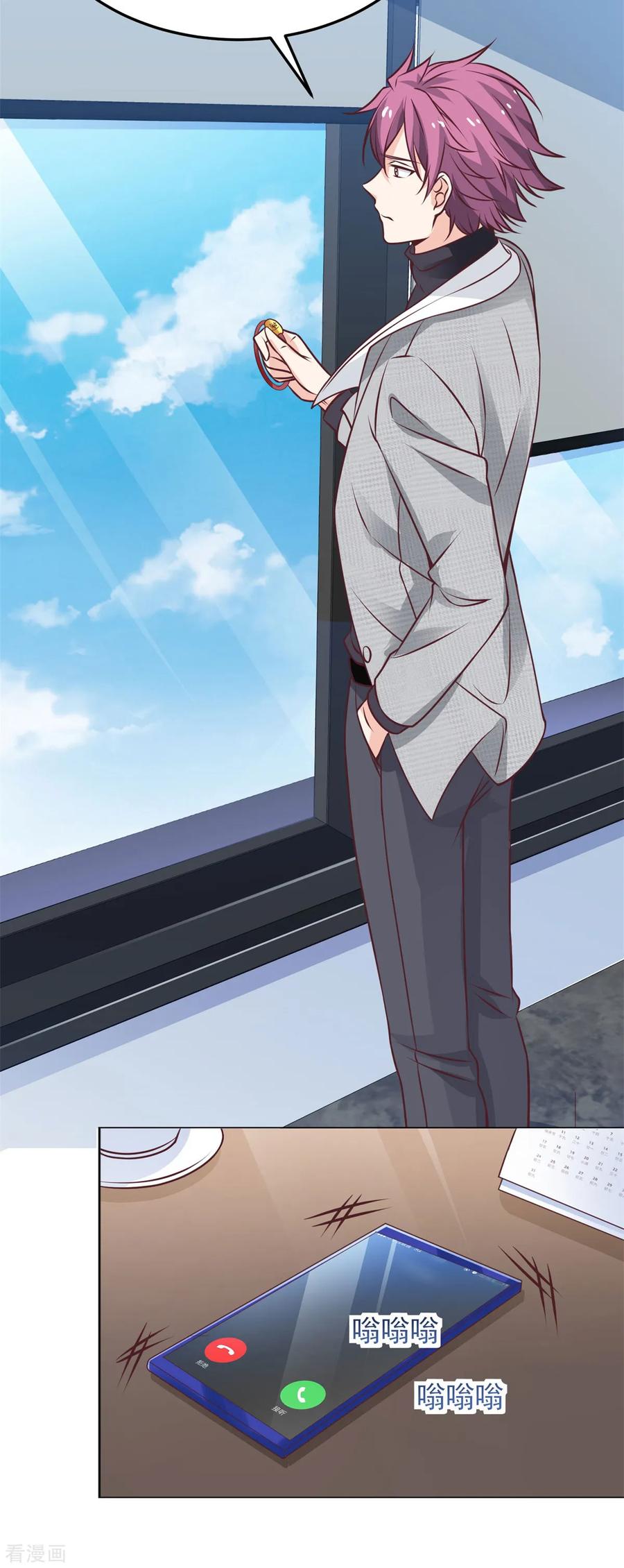 拐个妈咪带回家188话 蹭吃蹭喝去！