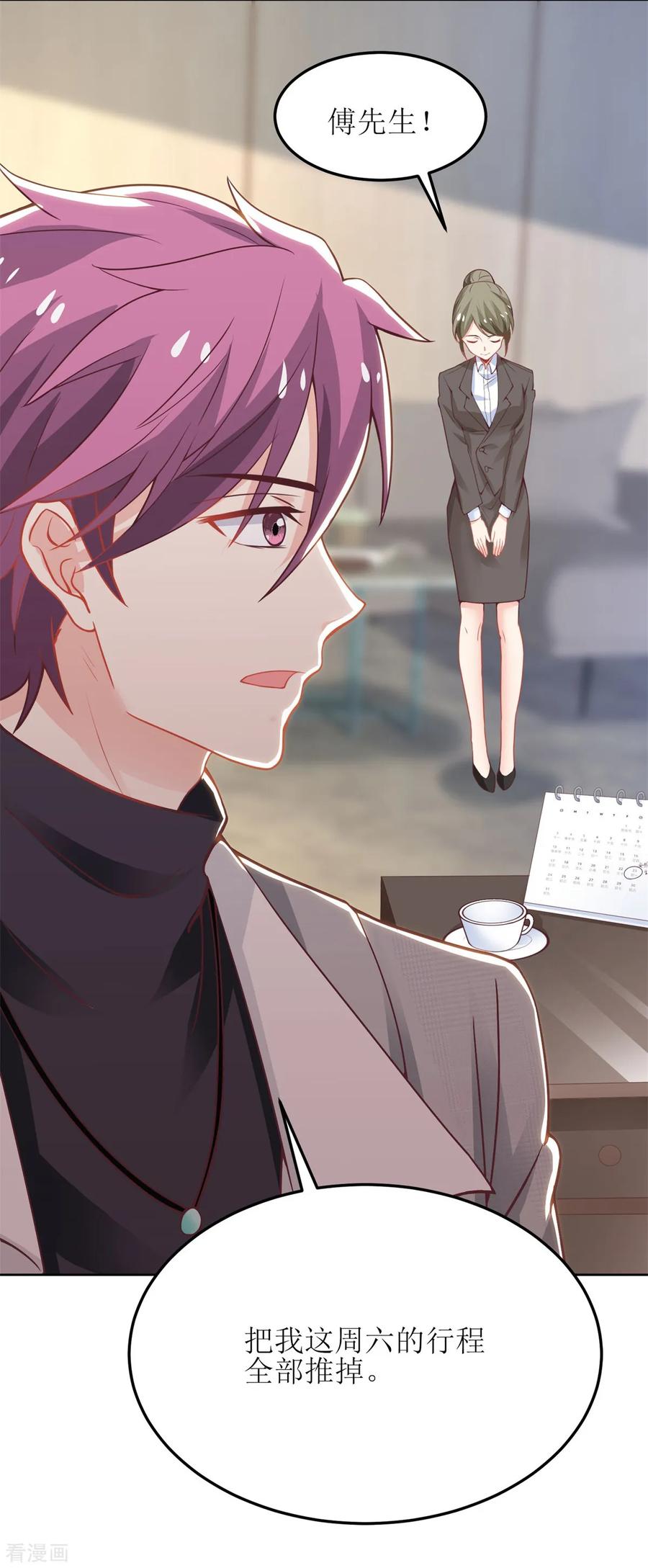 拐个妈咪带回家188话 蹭吃蹭喝去！