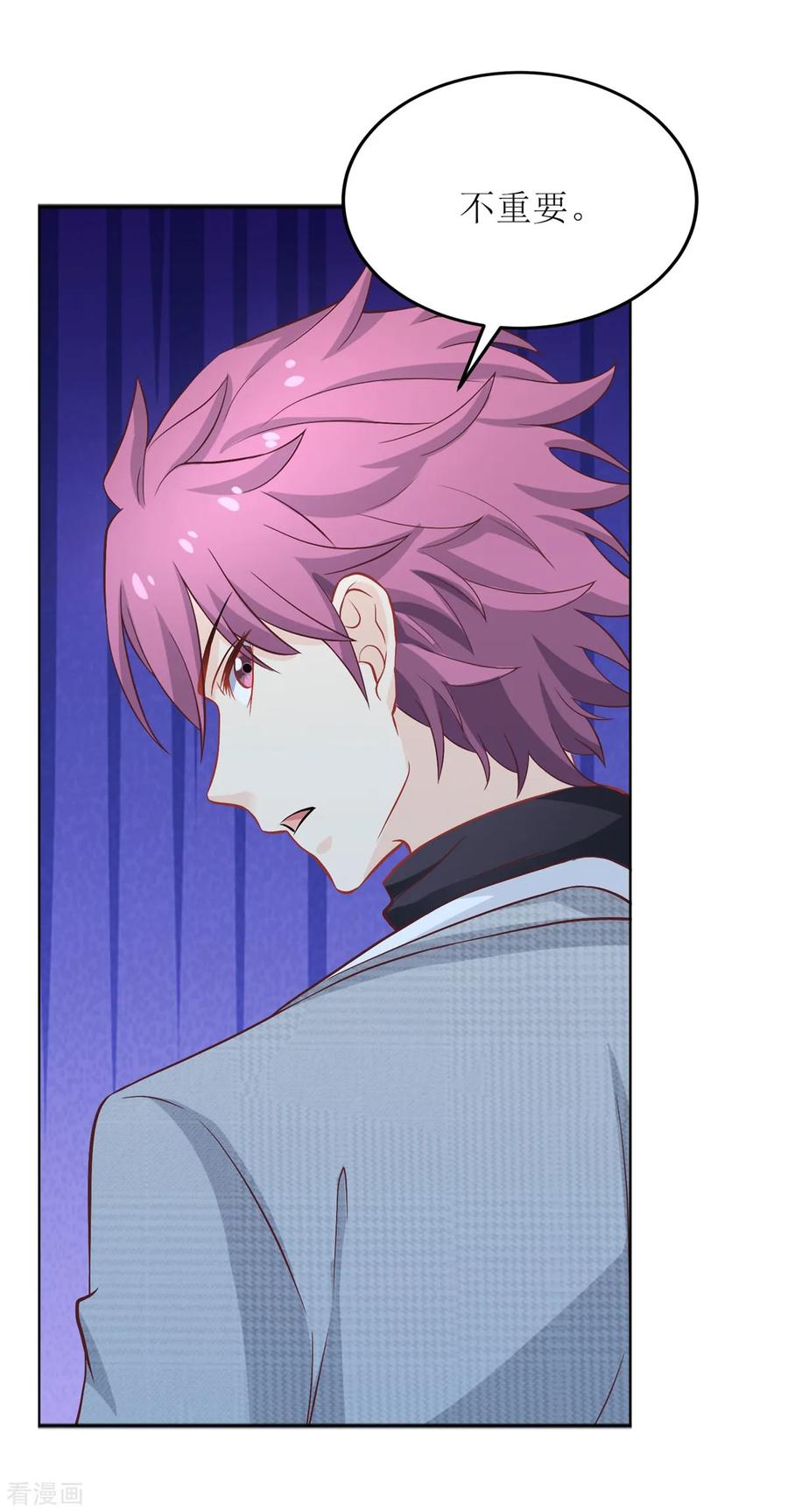 拐个妈咪带回家188话 蹭吃蹭喝去！