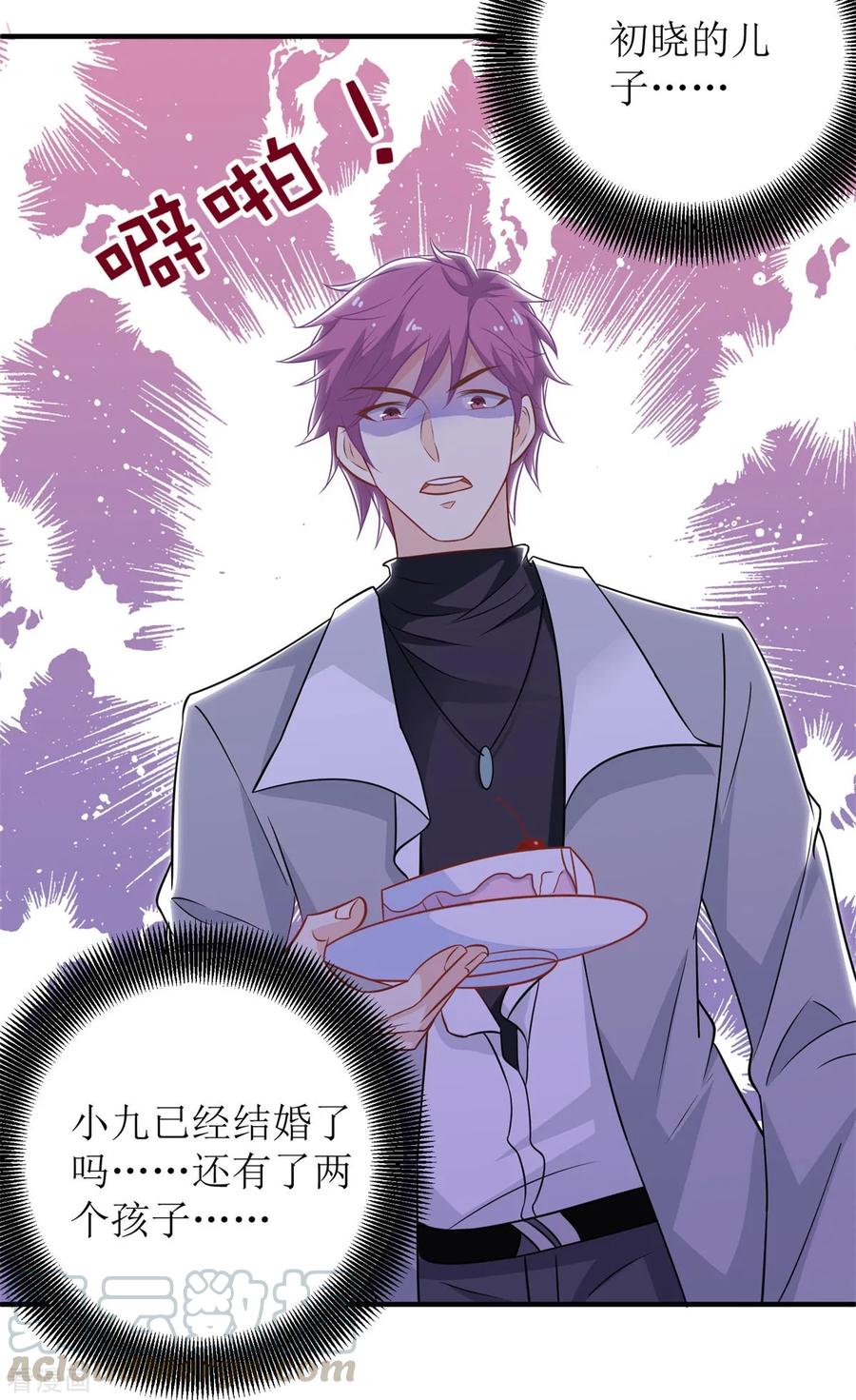 拐个妈咪带回家190话 偶像的自我修养