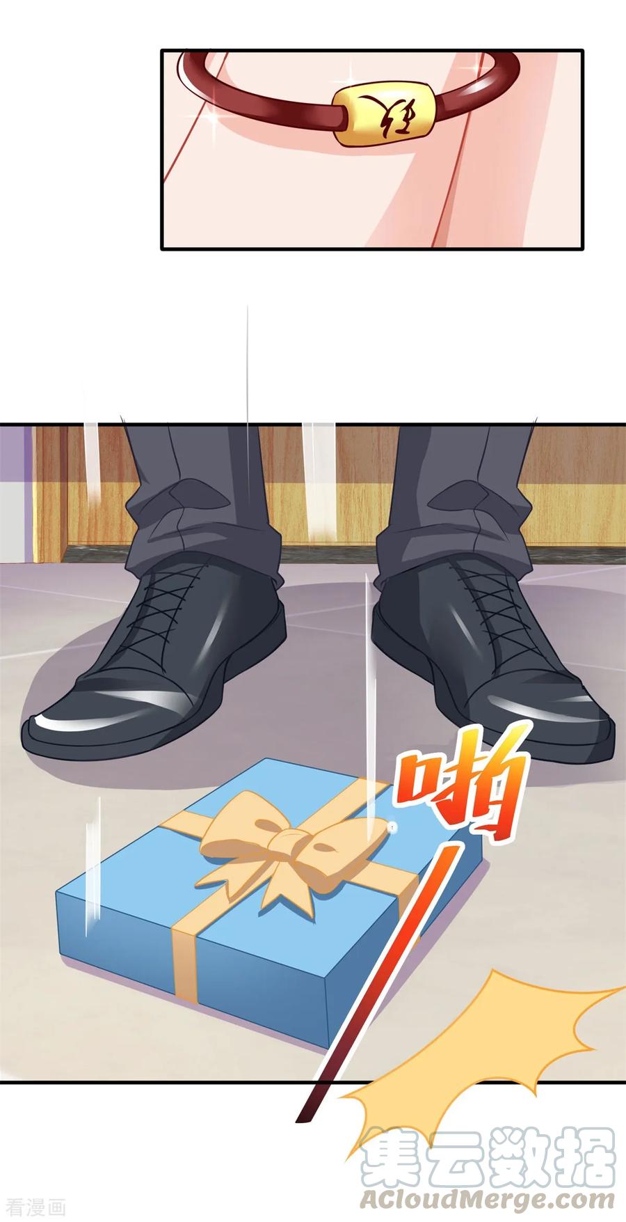 拐个妈咪带回家190话 偶像的自我修养