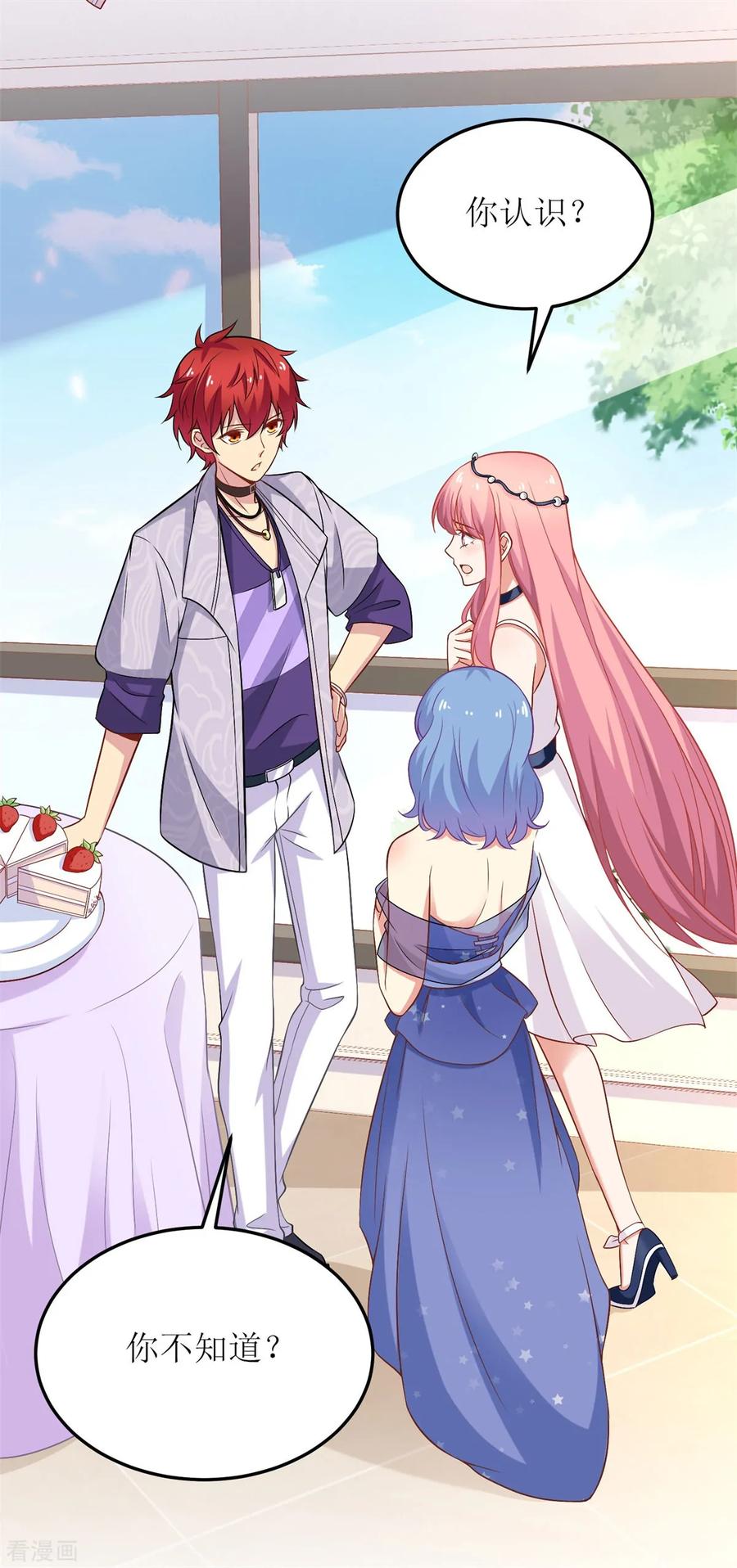 拐个妈咪带回家191话 她就是我要找的人