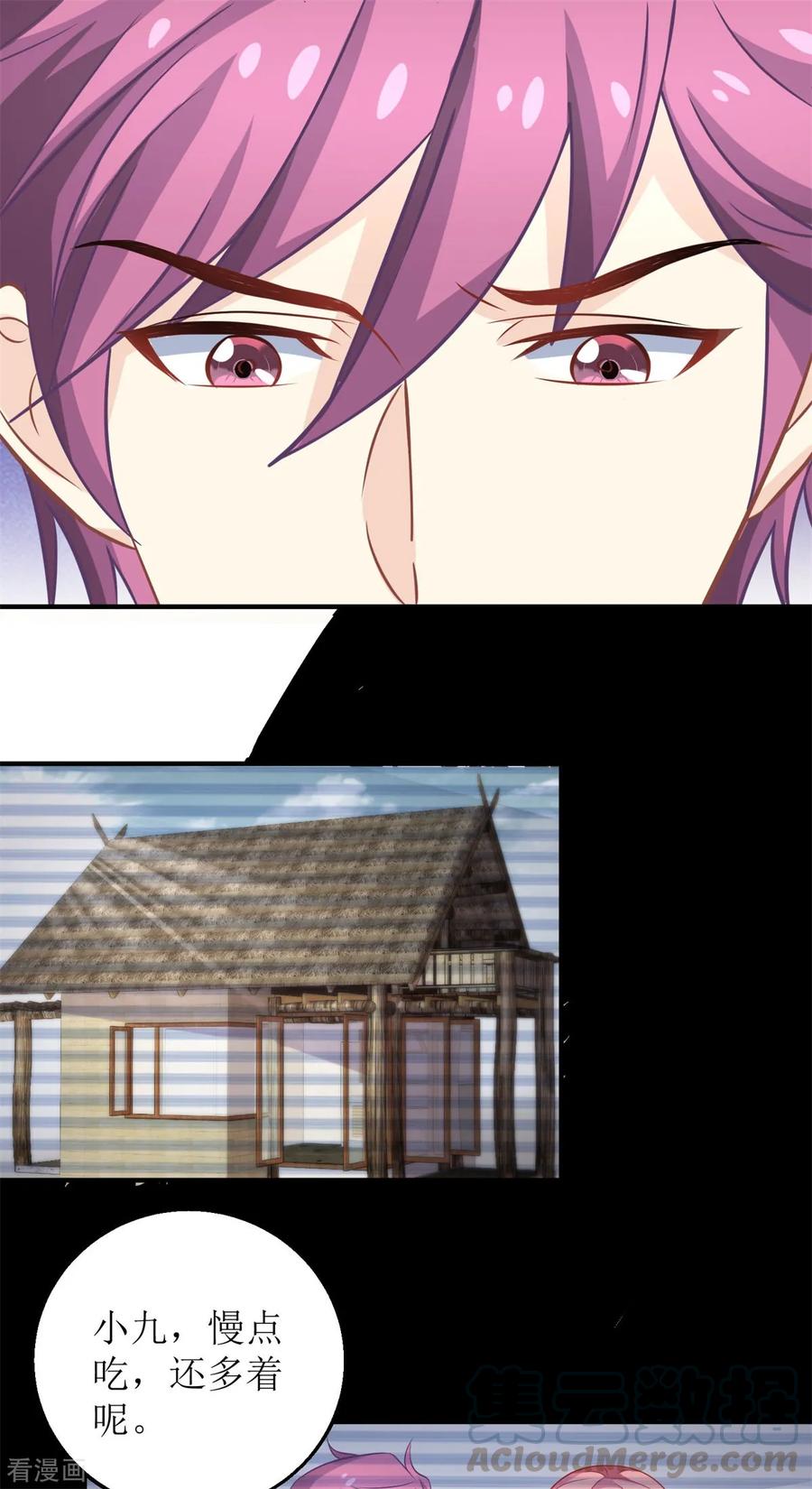 拐个妈咪带回家191话 她就是我要找的人