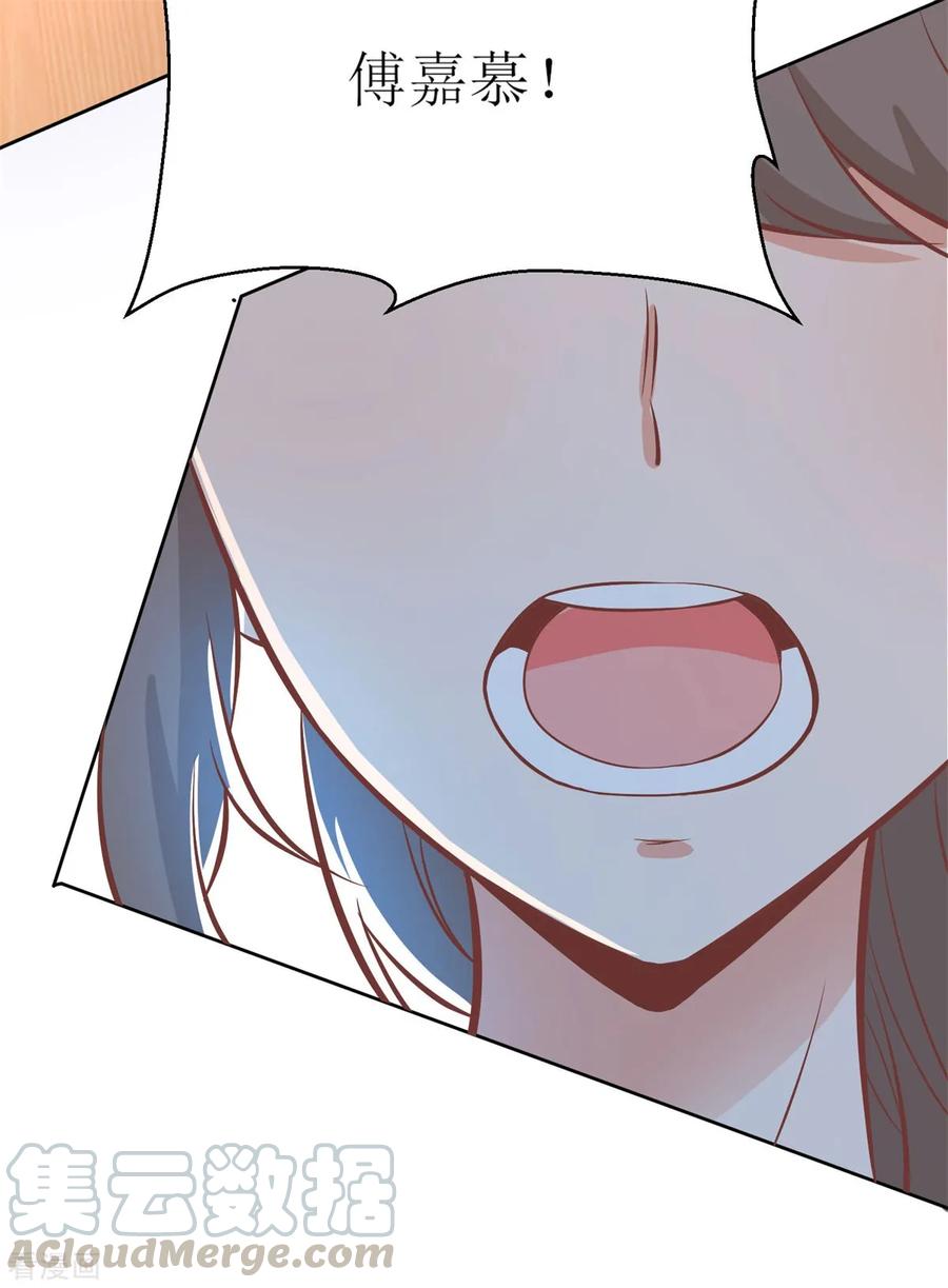 拐个妈咪带回家192话 各怀心事