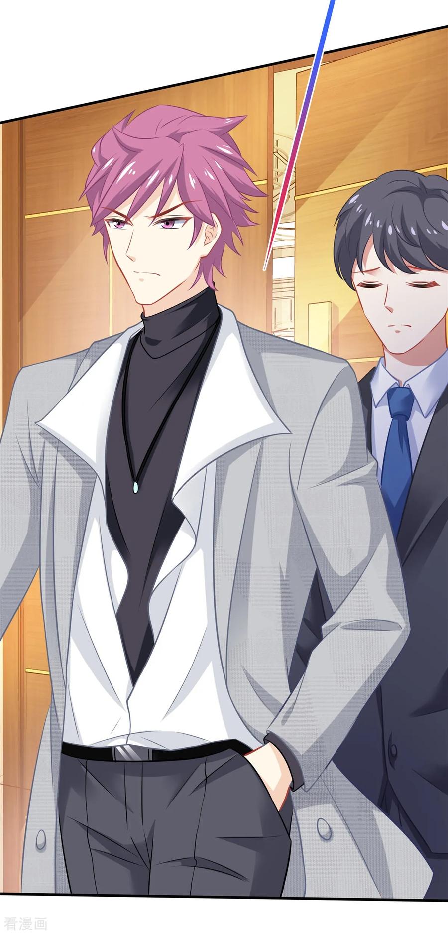 拐个妈咪带回家196话 及时雨