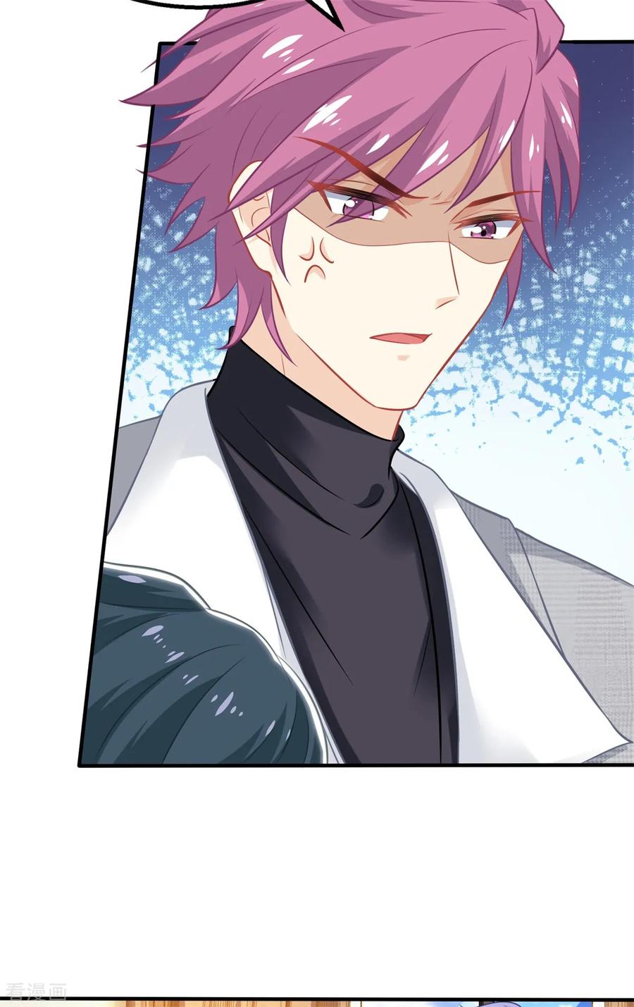 拐个妈咪带回家196话 及时雨