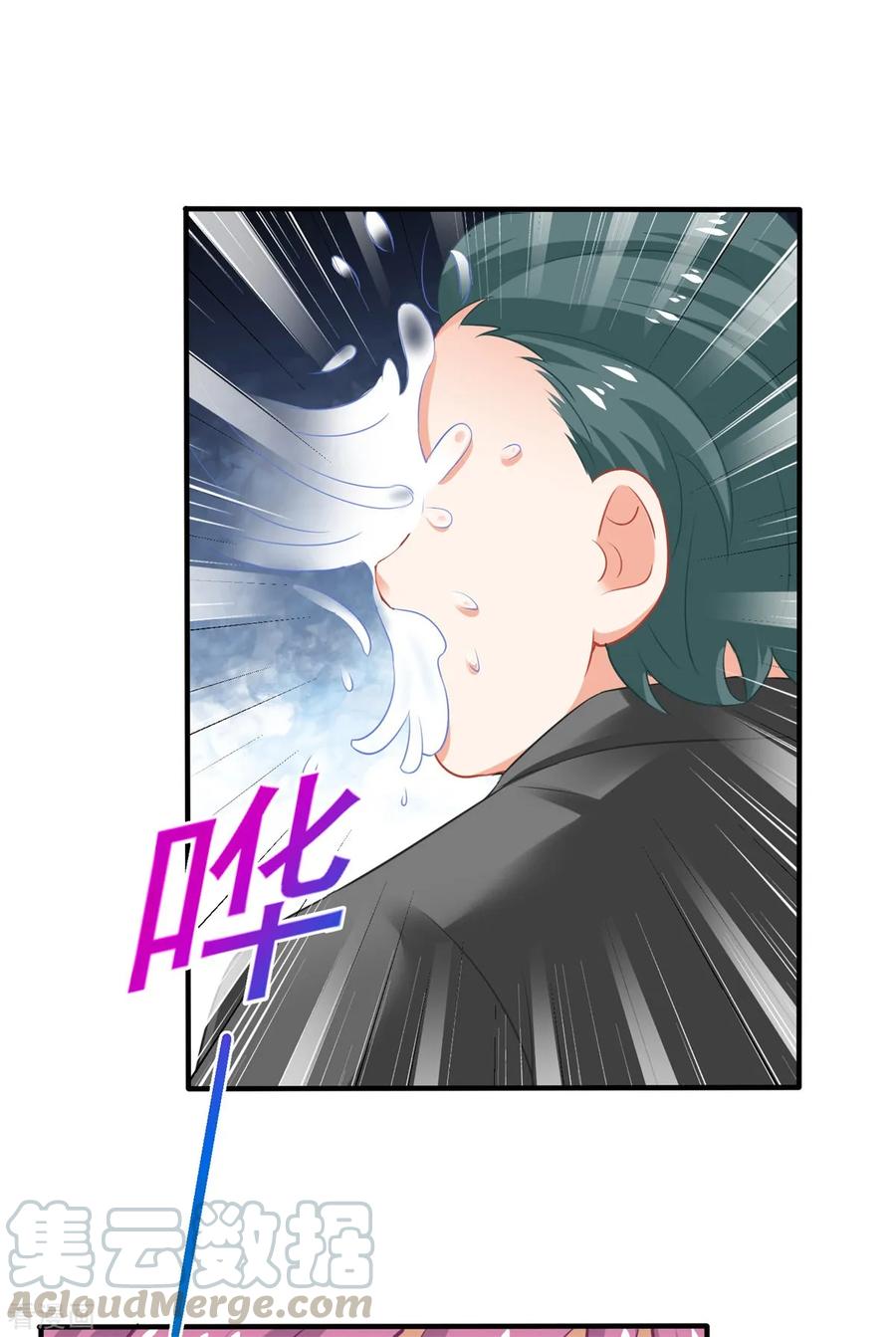 拐个妈咪带回家196话 及时雨