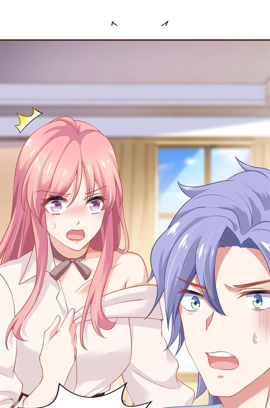 拐个妈咪带回家196话 及时雨