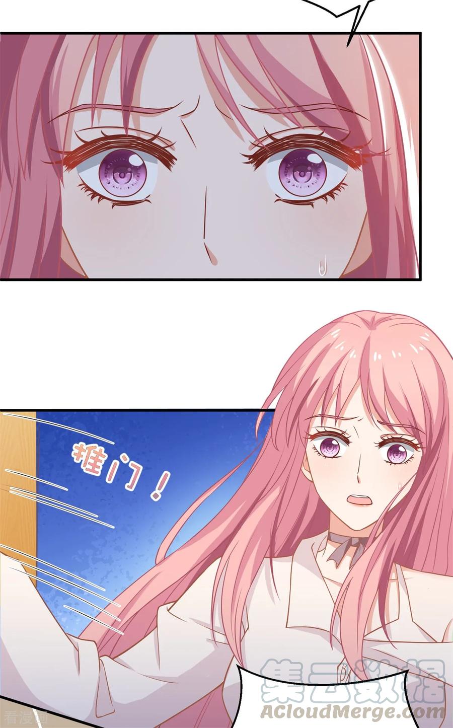 拐个妈咪带回家198话 内忧