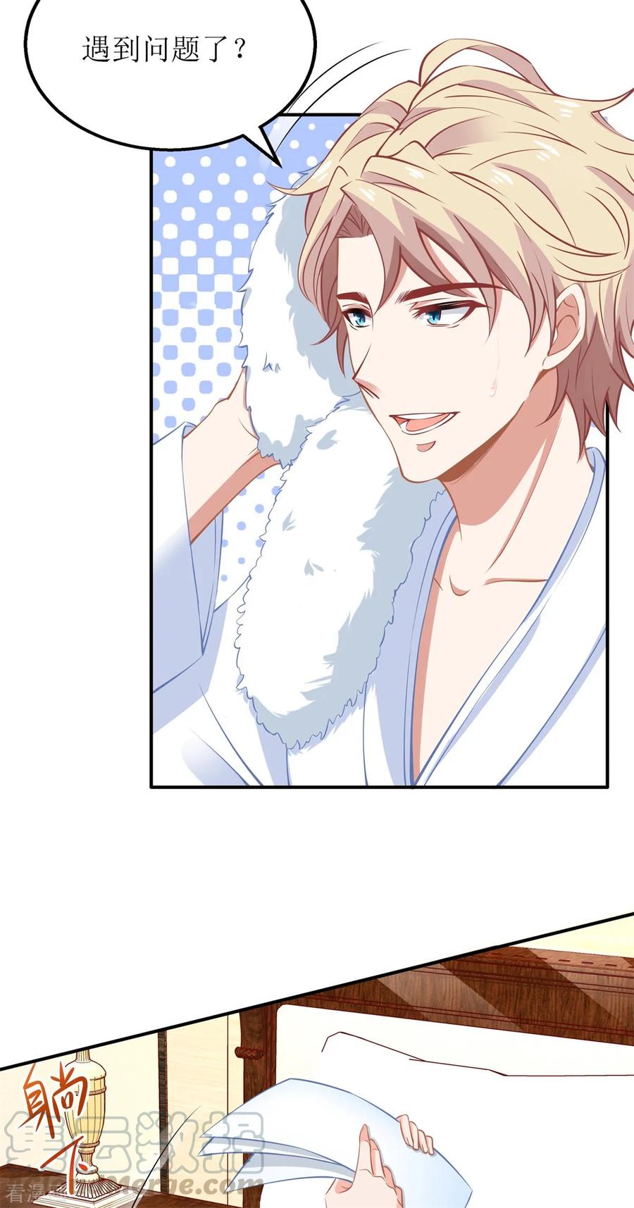 拐个妈咪带回家205话 超顺利的签约