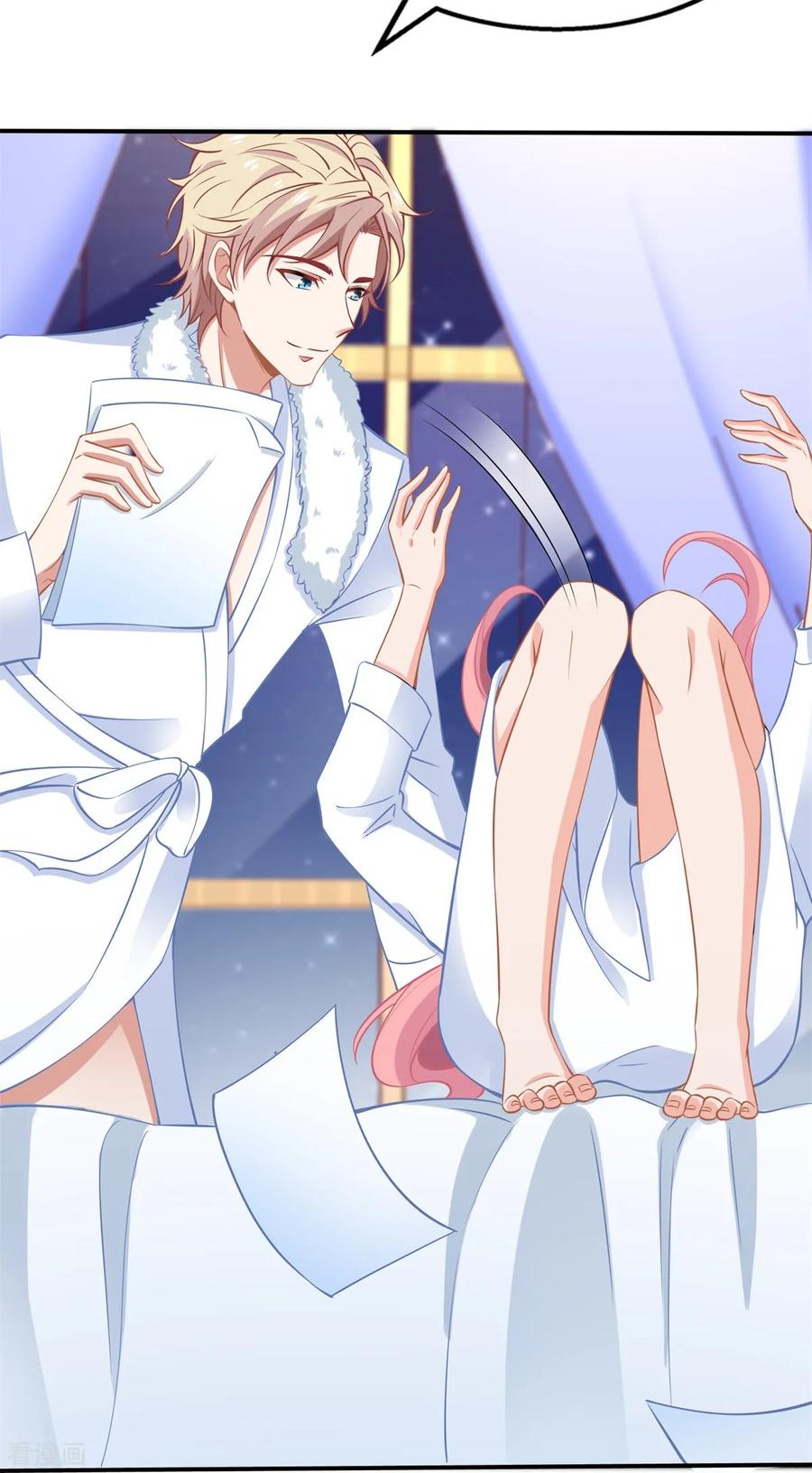 拐个妈咪带回家205话 超顺利的签约